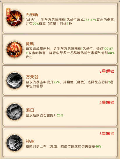684fc629ed9ff.png