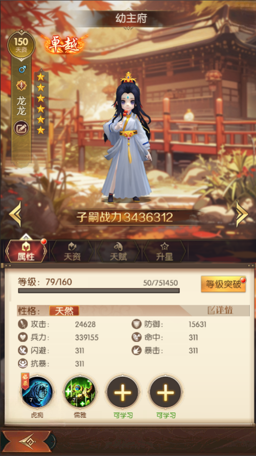 684bd3ea6863e.png